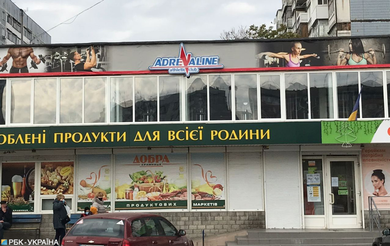 Карантин выходного дня: что происходит в городах Украины (онлайн)